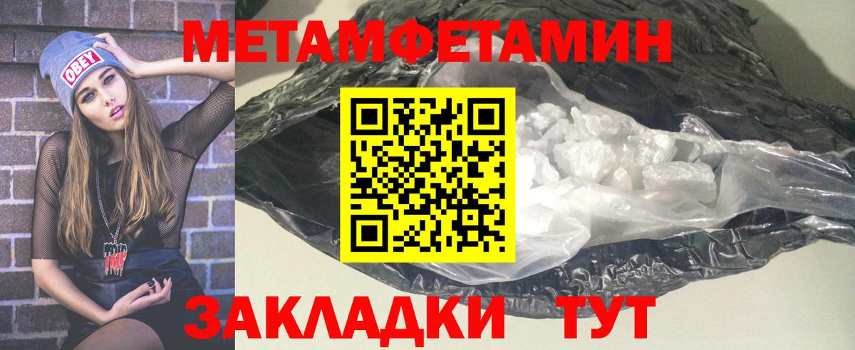 АМФЕТАМИН Розовый Пушкино
