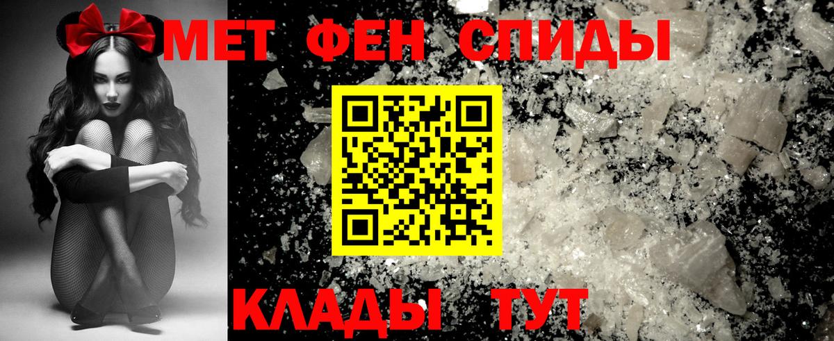 hydra tor  Вход с VPN  Amphetamine  АМФ Premium  Пушкино  АМФЕТАМИН 