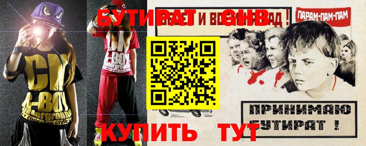 Меф мяу мяу Пушкино