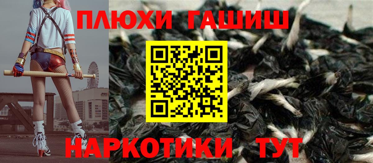 Гашиш ice o lator Пушкино