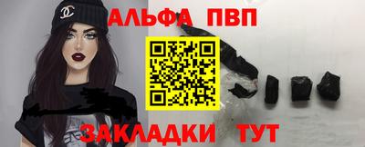 первитин Сланцы