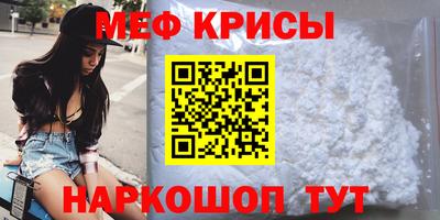 гашик Славянск-на-Кубани
