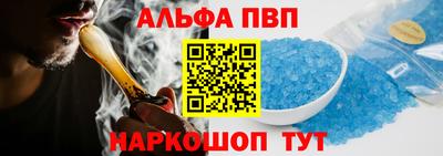 гашик Славянск-на-Кубани