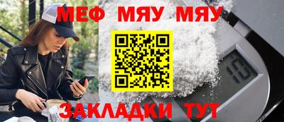 mix Севастополь