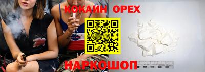каннабис Славгород