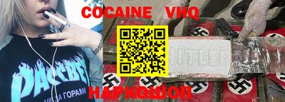 mix Севастополь