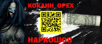 героин Свободный