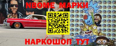 ALPHA PVP Северобайкальск