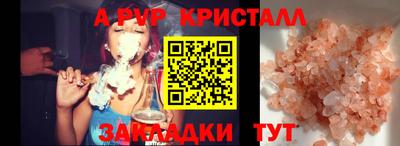 mix Севастополь