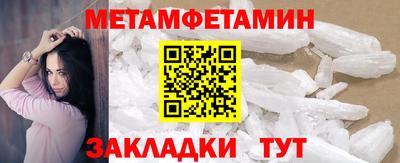 ALPHA PVP Северобайкальск