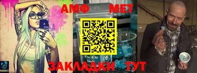 каннабис Славгород