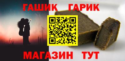 ALPHA PVP Северобайкальск