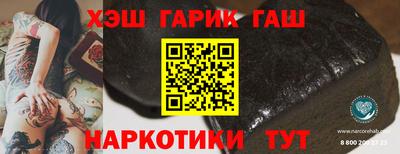 первитин Сланцы