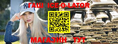 ALPHA PVP Северобайкальск