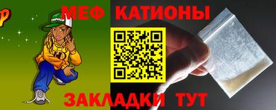 mix Севастополь