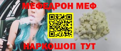 mix Севастополь
