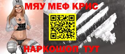 mix Севастополь
