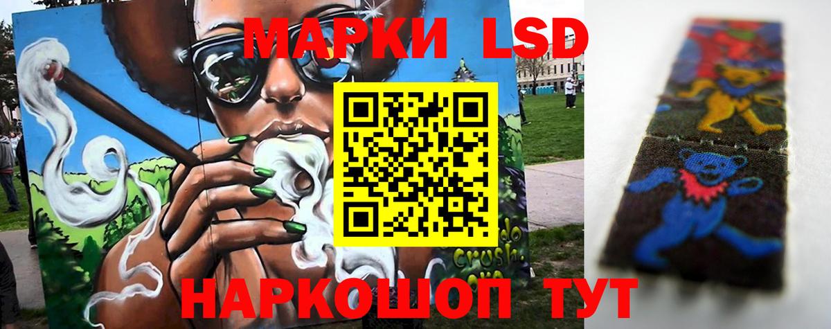Лсд 25 экстази кислота  LSD-25 экстази ecstasy  блэк спрут зеркало  Вход с VPN  Пушкино 