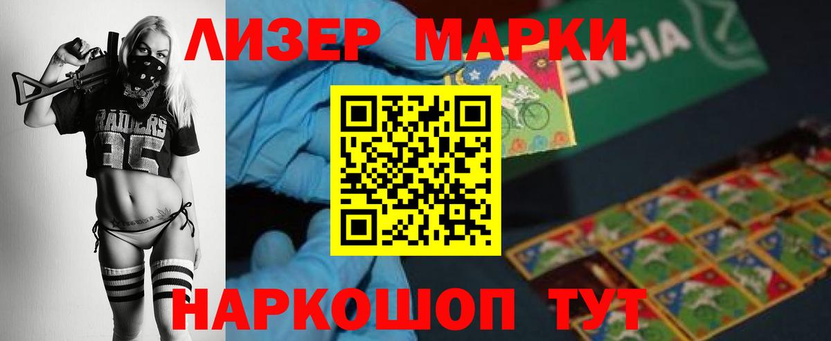 ЛСД экстази кислота Пушкино