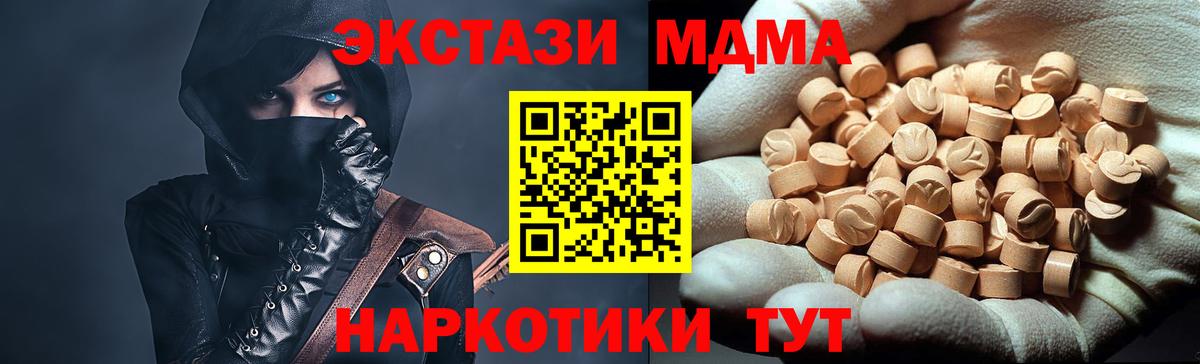 Бошки Шишки  Пушкино  Мефедрон   Кокаин  ГАШ  Вход с VPN 