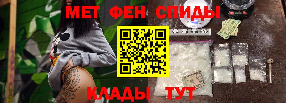 Метамфетамин винт  Вход с VPN  Пушкино  Метамфетамин винт 