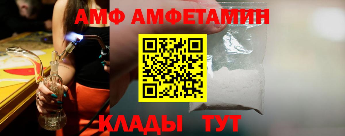 Метамфетамин мет Пушкино