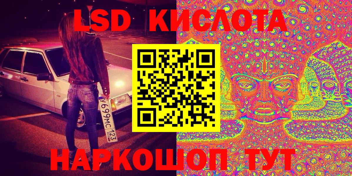 Марки NBOMe 1,8мг  Вход с VPN  что такое наркотик  Пушкино  Марки NBOMe 